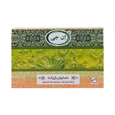 صابون رازیانه 100 گرمی ان جی
